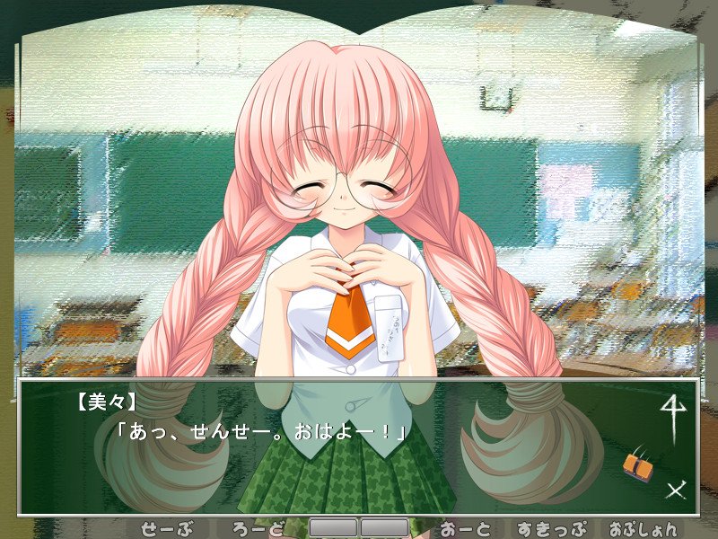 Naisho no Jikan