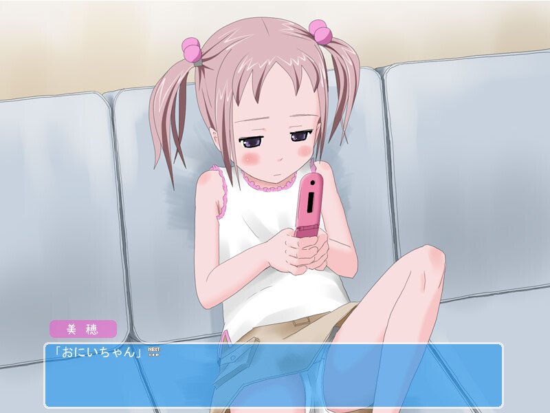 Naisho no Natsuyasumi