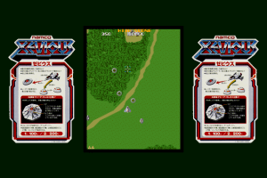 Namco History Vol. 1