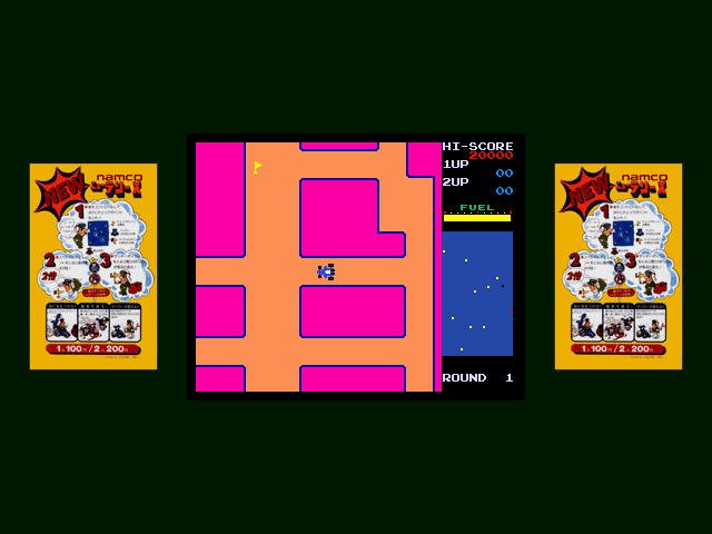 Namco History Vol. 2