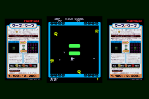 Namco History Vol. 4