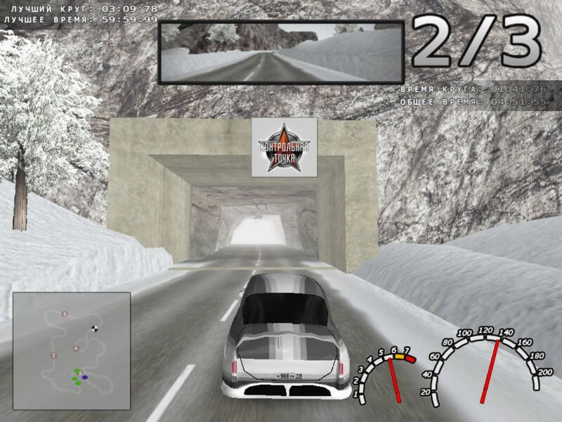 Speed in Russia: Need for Russia II