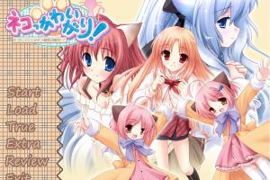 Neko Kawaigari! ~Crane Inuneko Byouin Shinsatsuchuu~