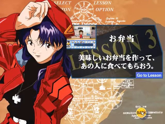 Neon Genesis Evangelion: Typing Hokan Keikaku