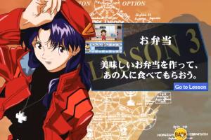 Neon Genesis Evangelion: Typing Hokan Keikaku