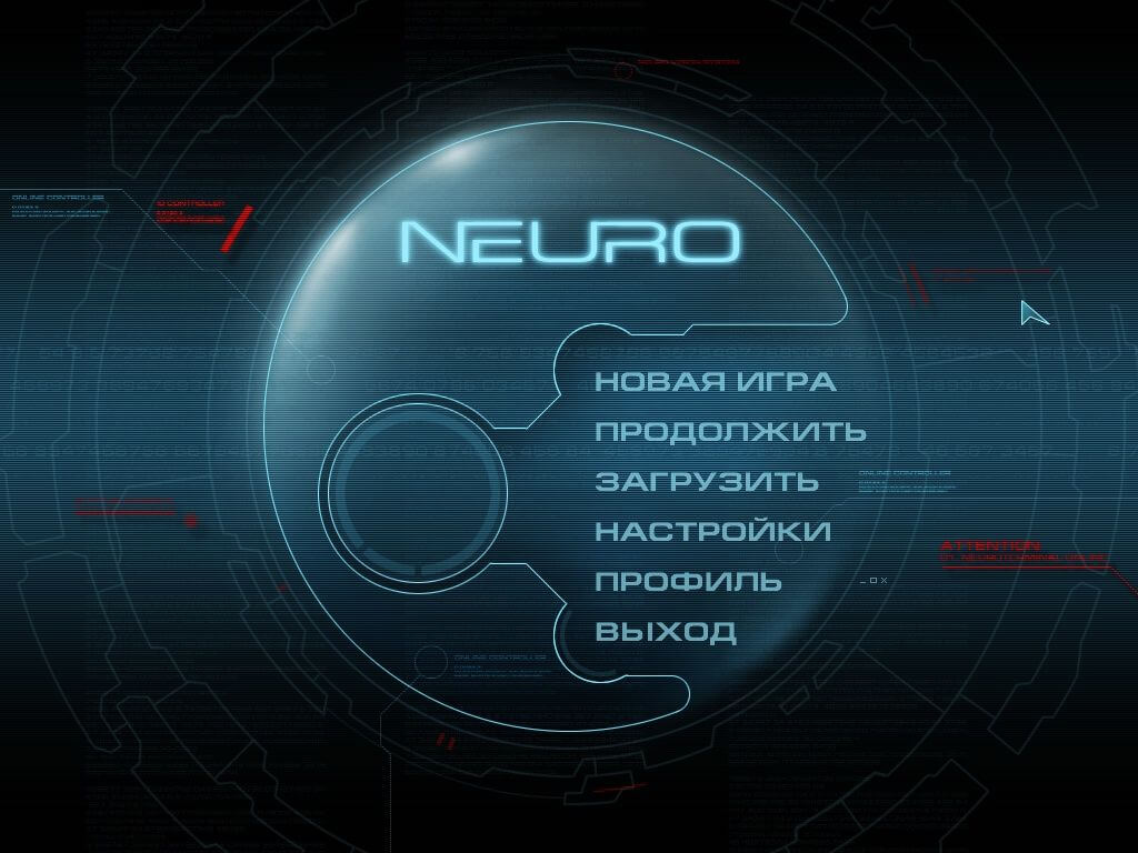 Neuro