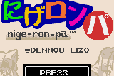 nige-ron-pa