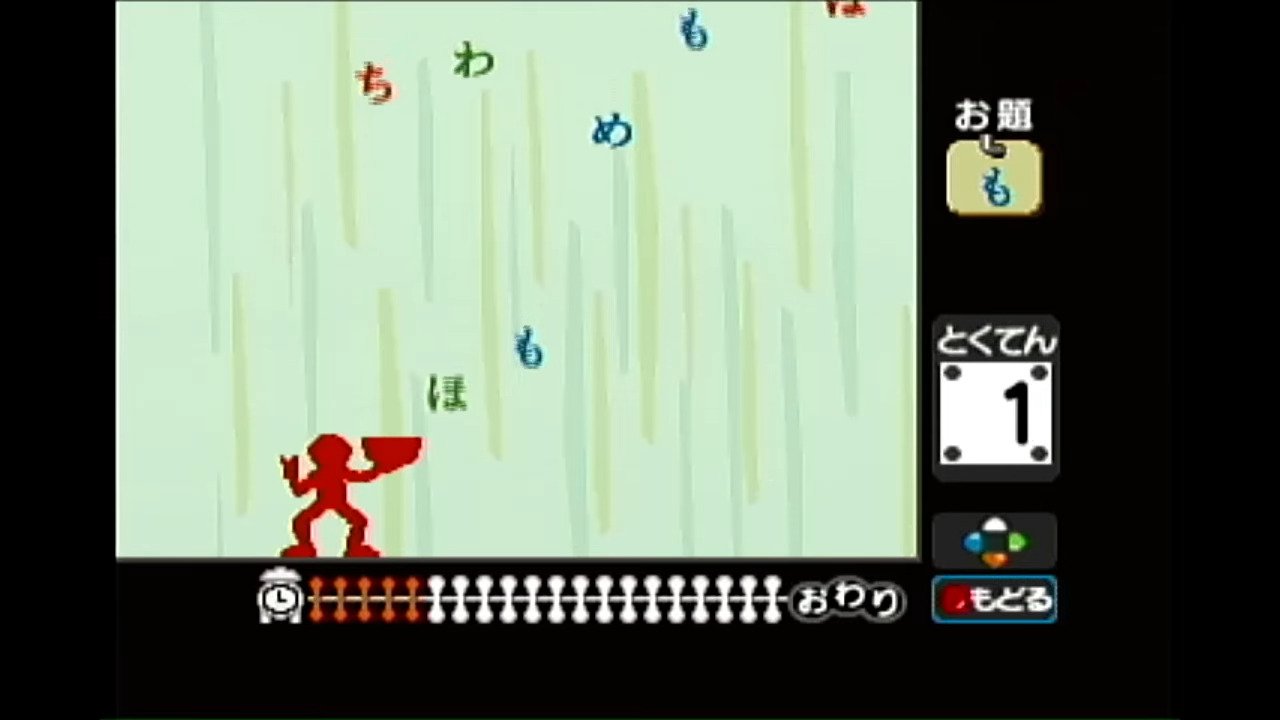 Nihongo de Asobo