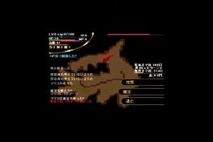 No Name World