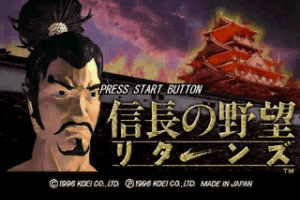 Nobunaga no Yabō Returns