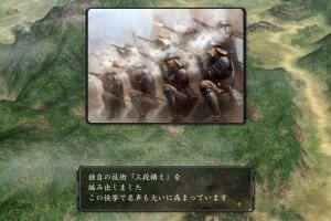 Nobunaga's Ambition: Kakushin with Power Up Kit