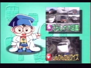Norimono Banzai!! - Densha Daishūgō!!