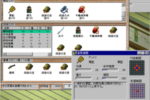 Oda Nobunaga Den