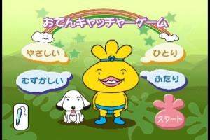 Oden-kun: Oden Mura no Tanoshii Nakama-tachi