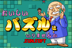 Oishii Puzzle wa Irimasen ka