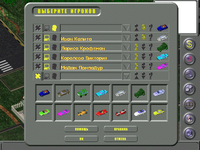 Олигархия