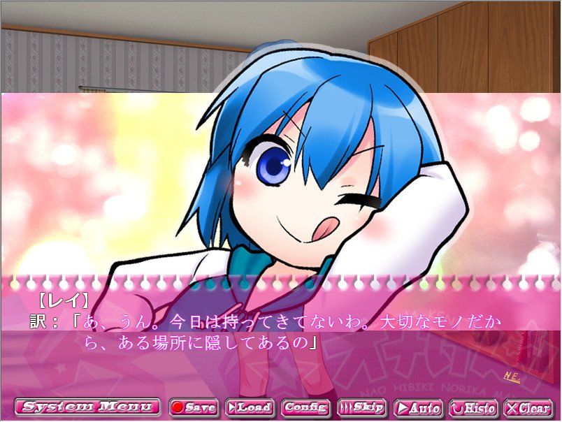 Ona Ken! 1.6 -You Rei-