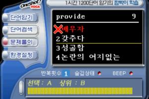 Oneshot Voca