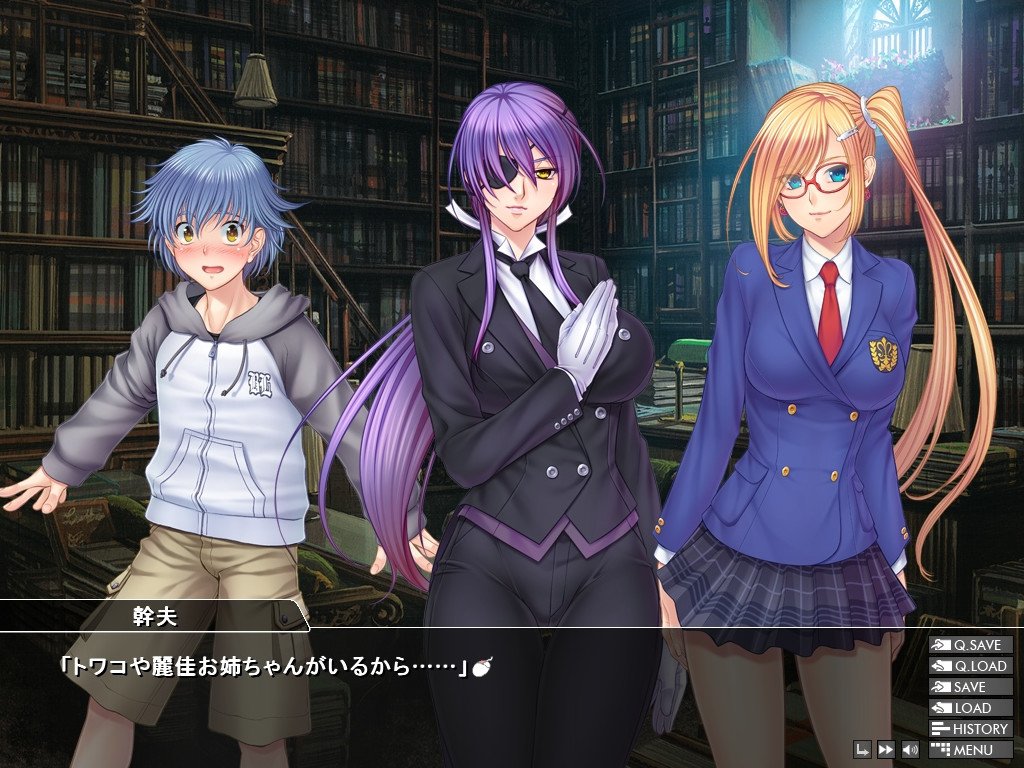Onmyou Kishi Towako ~Hebigami no Inma Choukyou~