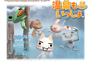 Onsen Mo Issyo: Doko Demo Issyo Typing Software