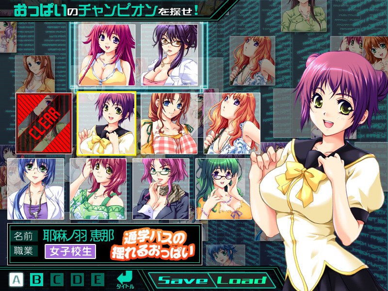 Oppai no Ouja 48 ~Nani mo Kangaezu Me no Mae no Oppai Zenbu Shabure!~