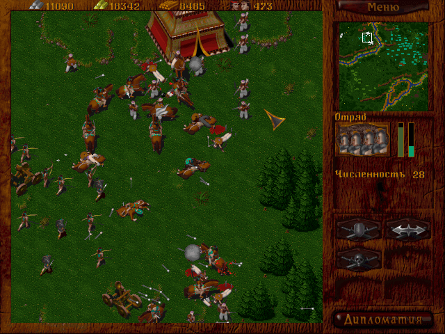 Horde