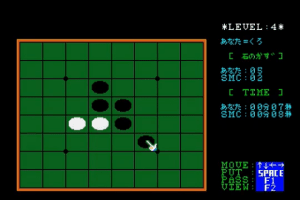 Othello