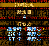 Pachi-Slot Aruze Ōkoku Pocket: Azteca