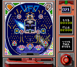 Pachio-kun: Maboroshi no Densetsu