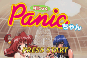 Panic-chan