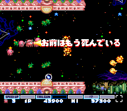 Parodius