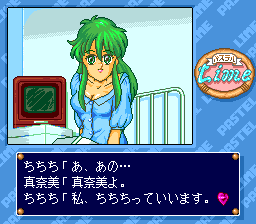Pastel Lime