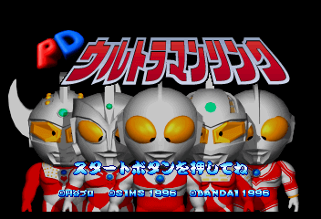 PD Ultraman Link