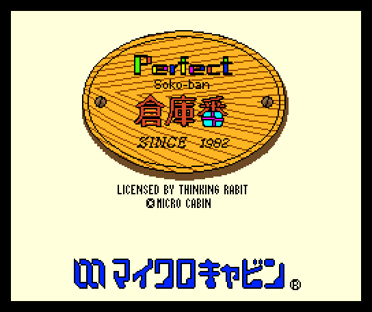 Perfect Soko-ban