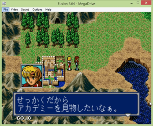Phantasy Star