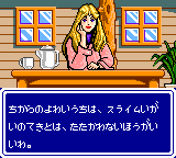 Phantasy Star Gaiden