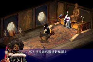 The Legend of Thunderbolt: The Fragrant White Lotus Su Huanzhen