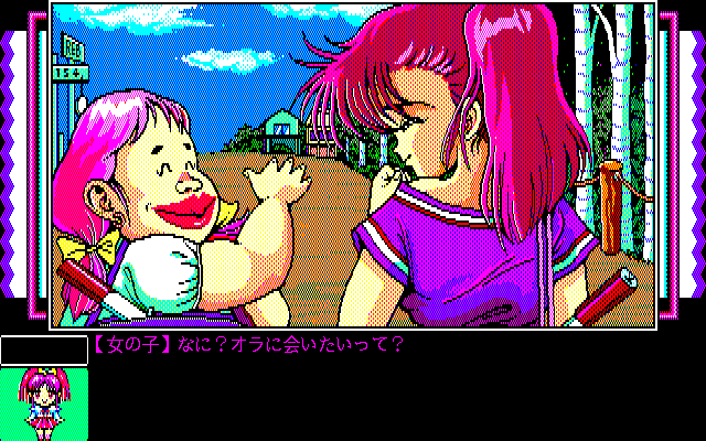 Pinky Ponky Dai-3 Shū: Battle Lovers