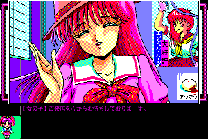 Pinky Ponky Dai-2 Shū: Twilight Games