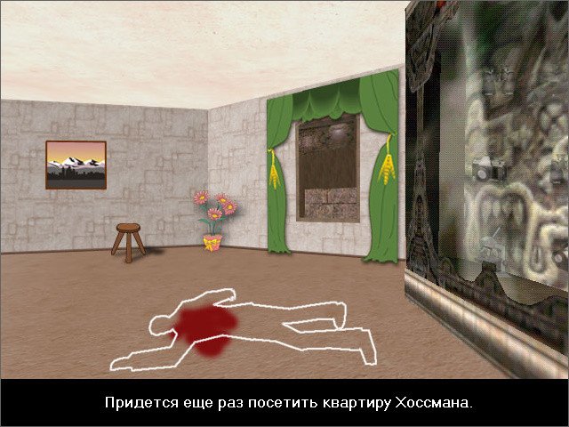 Po sledam ubijcy...