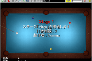 Pocket Billiards 3