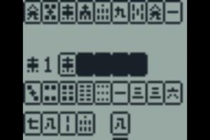 Pocket Computer Mahjong