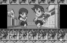 Pocket Fighter