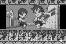 Pocket Fighter