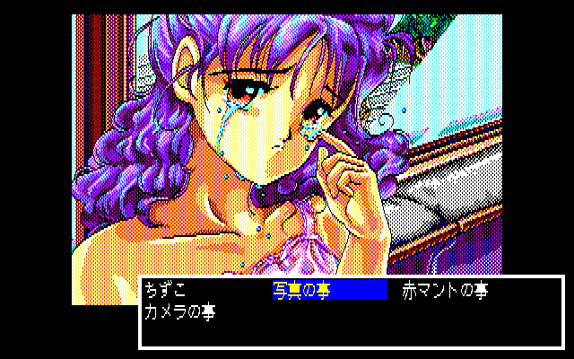 Pocky 2: Kaijin Aka Manto no Chōsen