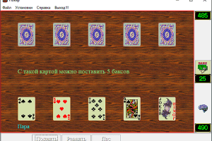 Poker