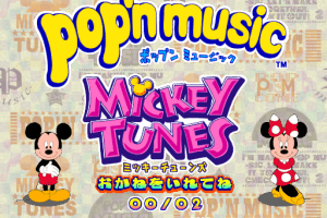 pop'n music: Disney Tunes