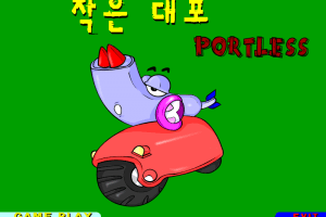 Portless