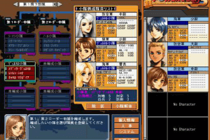 POWER DoLLS 3