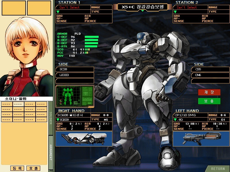 POWER DoLLS 4